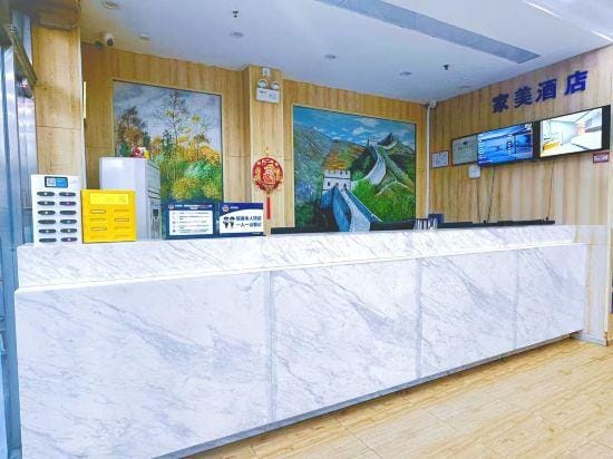 Jia Mei Hotel Beijing Hotel in Beijing