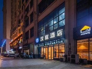 Hanting Hotel (Fengtai store) Hotel in Jiangsu