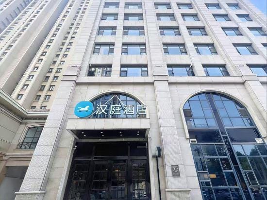 HanTing Hotel (Daming Mansion) Hotel in China