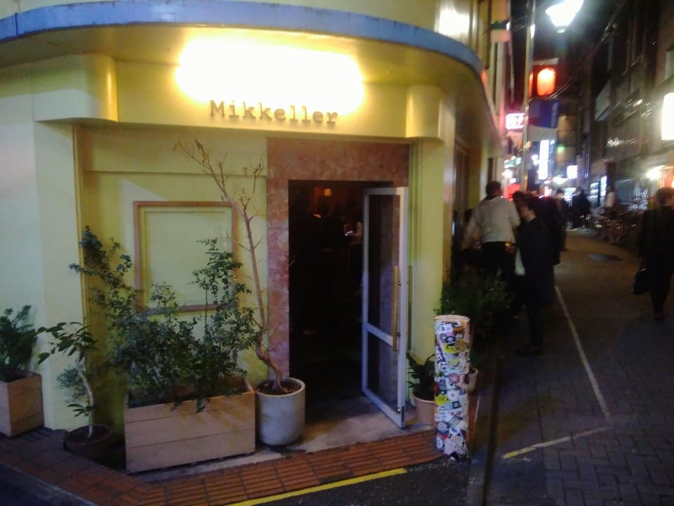 Lions Mansion Dogenzaka 207 Hotel in Shibuya