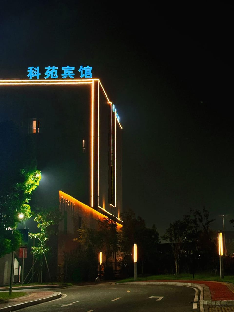 Cixi Keyuan Hotel Hotel in Zhejiang