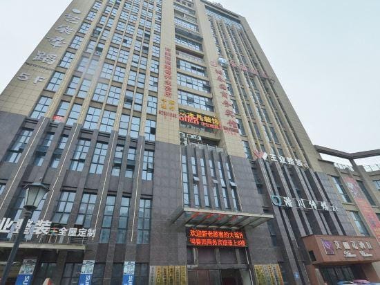 Lujiang County Hung Chun Garden Business Hotel Hotel in Jiangsu