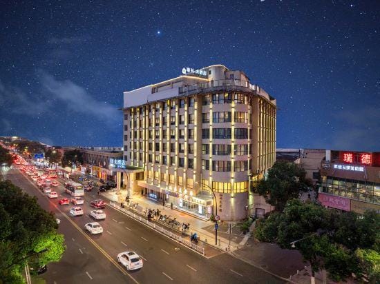 Wenzhou Ruixing Hotel (Lucheng Songtai Plaza) Hotel in Zhejiang