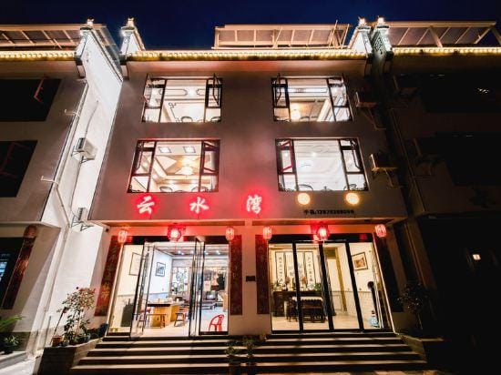 Yunshuiwan Hostel Hotel in Zhejiang