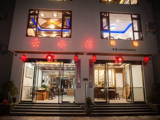 Yunshuiwan Hostel Hotel in Zhejiang