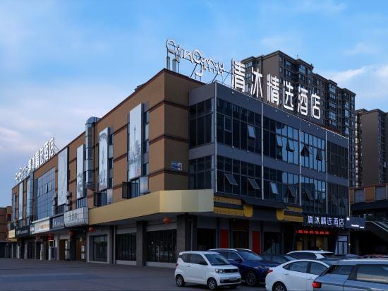 Qingmu Select Hotel (Changzhou Joyland Jiayuan Plaza) Hotel in Suzhou