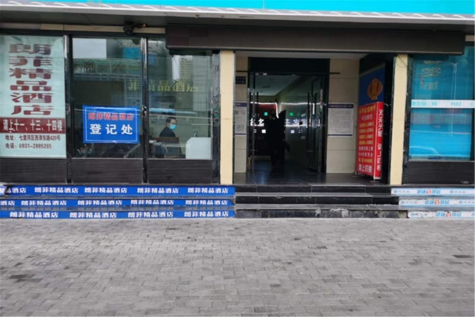 OYO Langfei Boutique Hotel Boutique hotel in China