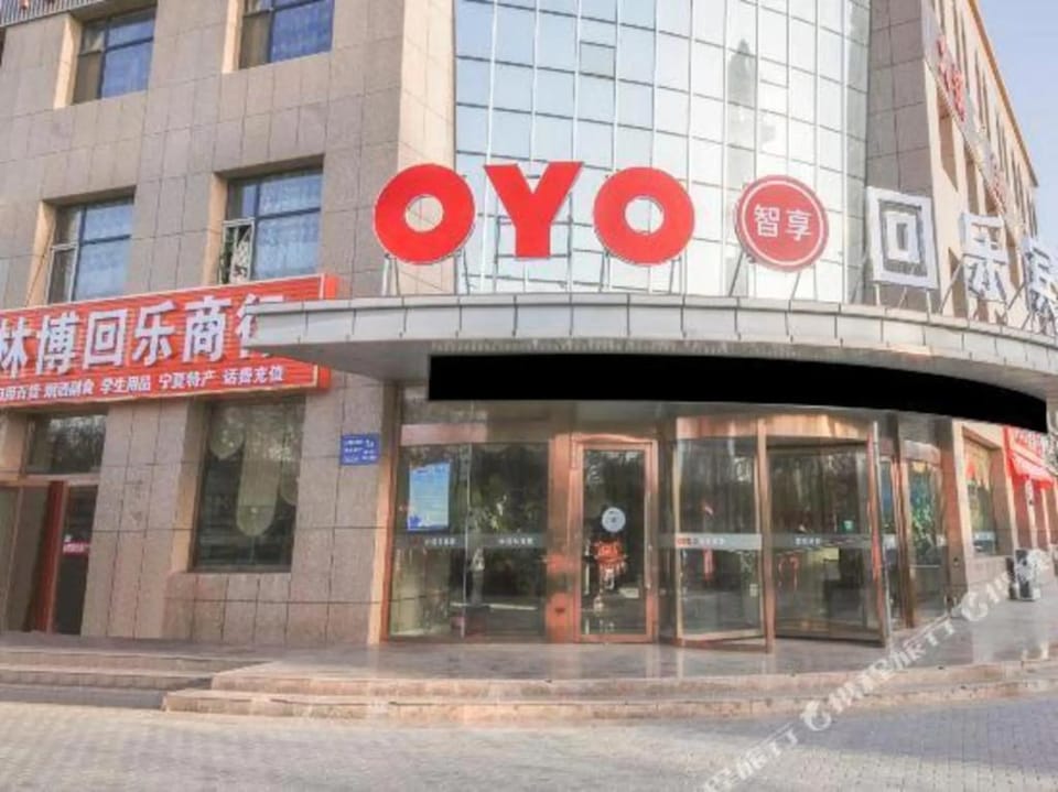 OYO Huile Hotel Hotel in China