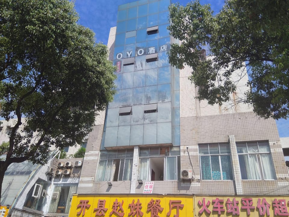 OYO Yidi Hotel Hotel in Hubei