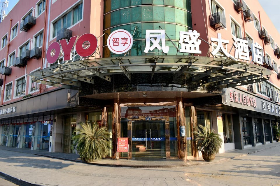 OYO Fengsheng Hotel Hotel in Hangzhou