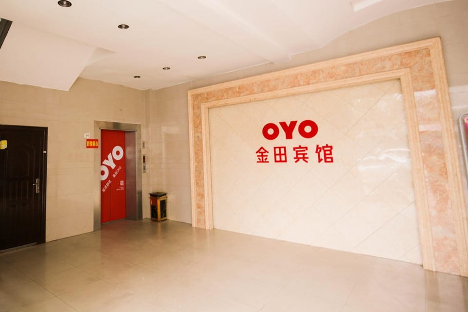 OYO Jintian Hotel Hotel in Zhejiang