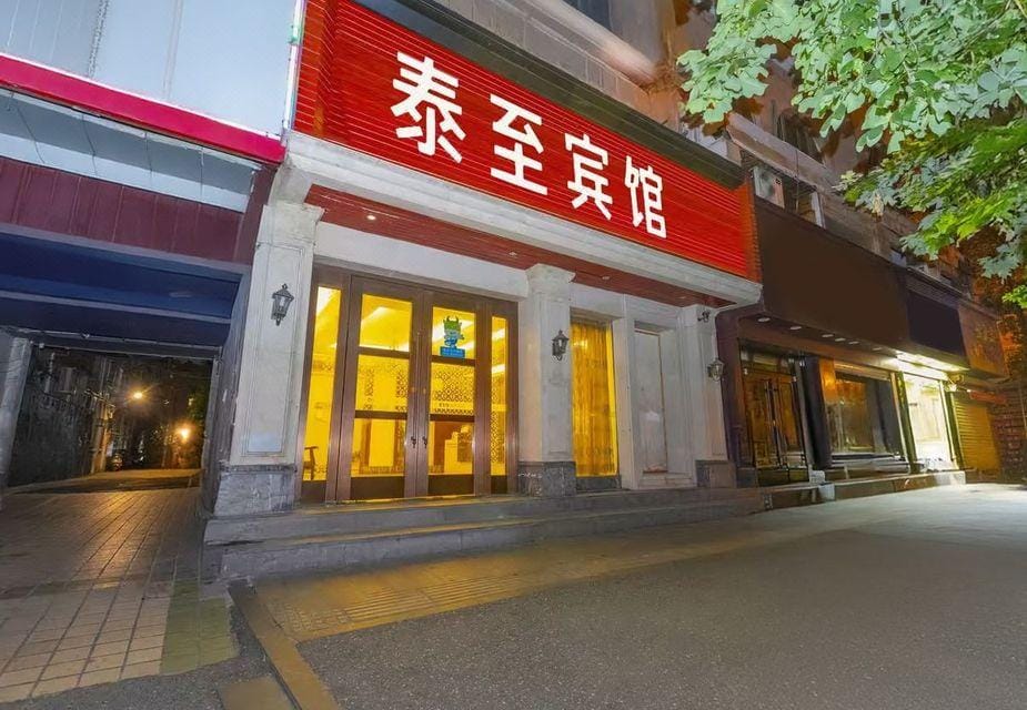 OYO Taizhi Hotel Hotel in Hangzhou