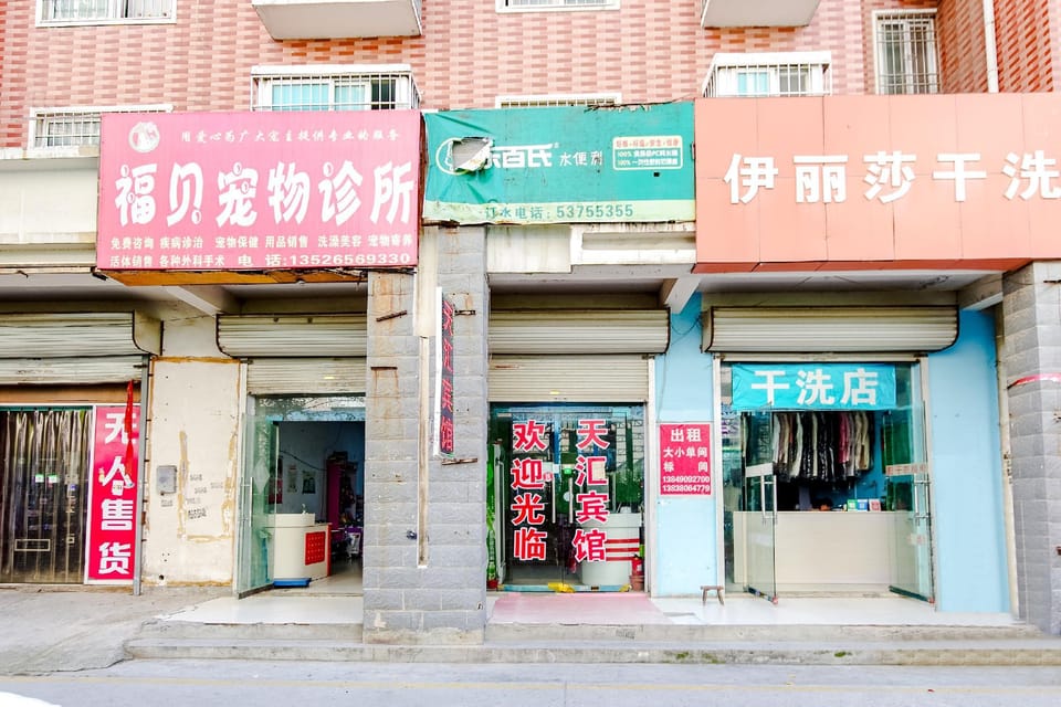 OYO Tianhui Hotel Hotel in China