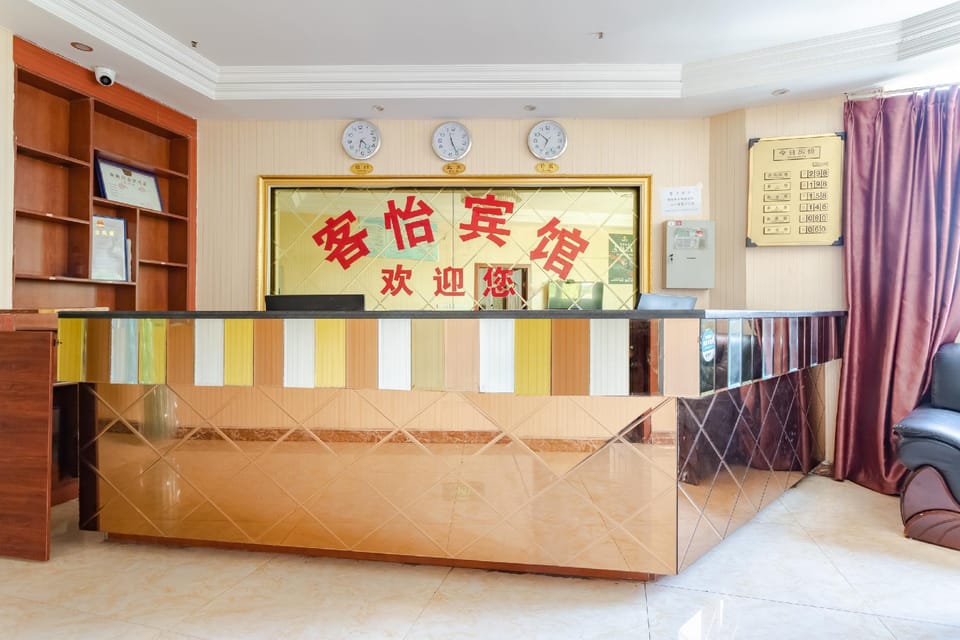 OYO Keyi Hotel Hotel in China