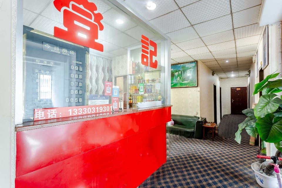 OYO Xinping Hotel Hotel in Hubei