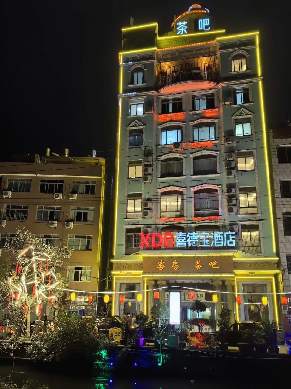 OYO Cidebao Hotel Hotel in Zhejiang