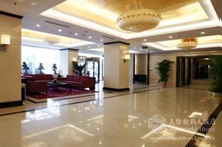 Sunworld Hotel Wangfujing Hotel in Beijing