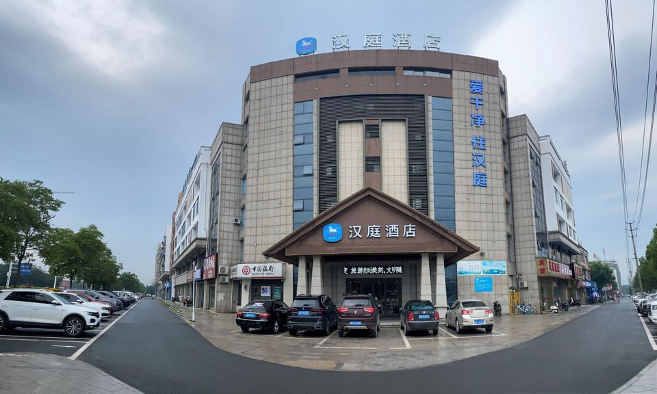 Hanting Hotel Xuancheng Guangde Development Zone Hotel in Zhejiang