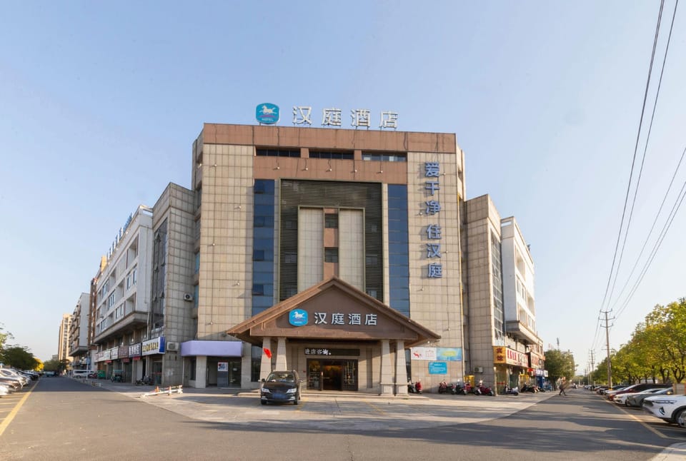 Hanting Hotel Xuancheng Guangde Development Zone Hotel in China