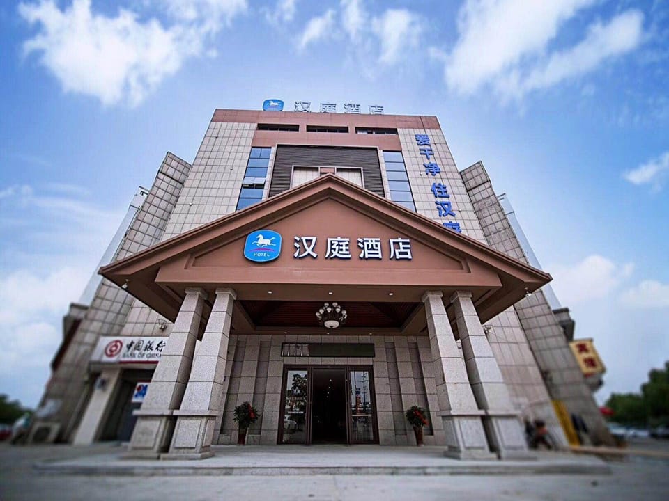Hanting Hotel Xuancheng Guangde Development Zone Hotel in Zhejiang