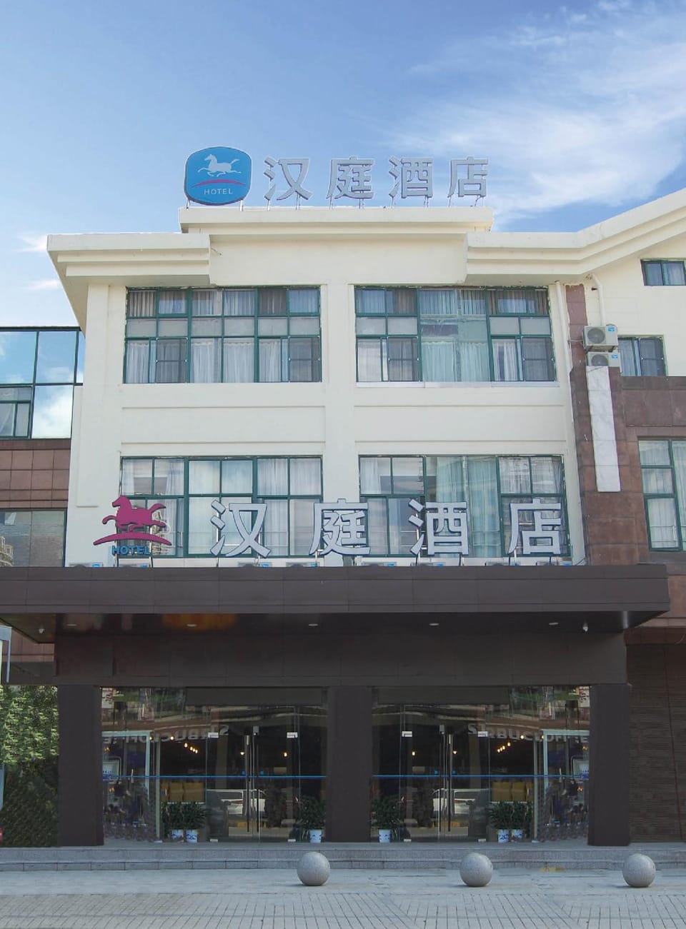 Hanting Hotel Wuxi Singapore Industrial Park Hotel in Suzhou