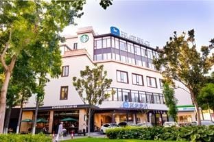 Hanting Hotel Shanghai Wujing Pedestrian Street Hotel in Shanghai