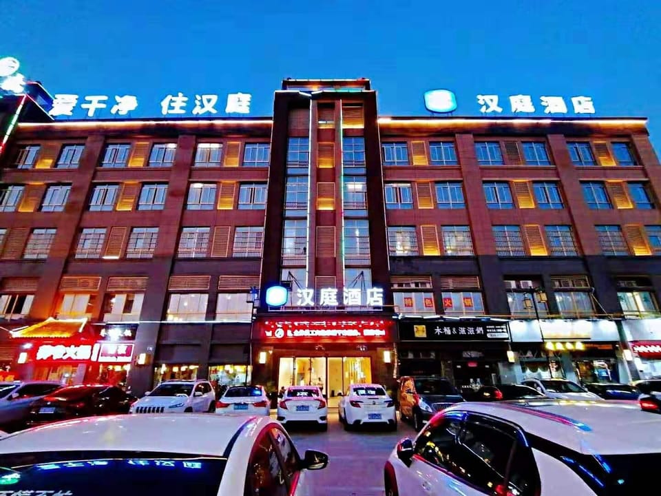 Hanting Hotel Shou County Jingrun Plaza Hotel in Jiangsu