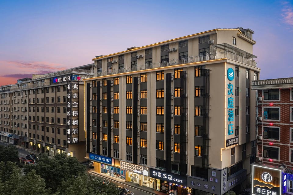 Hanting Hotel Hengdian World Studios Hotel in Zhejiang