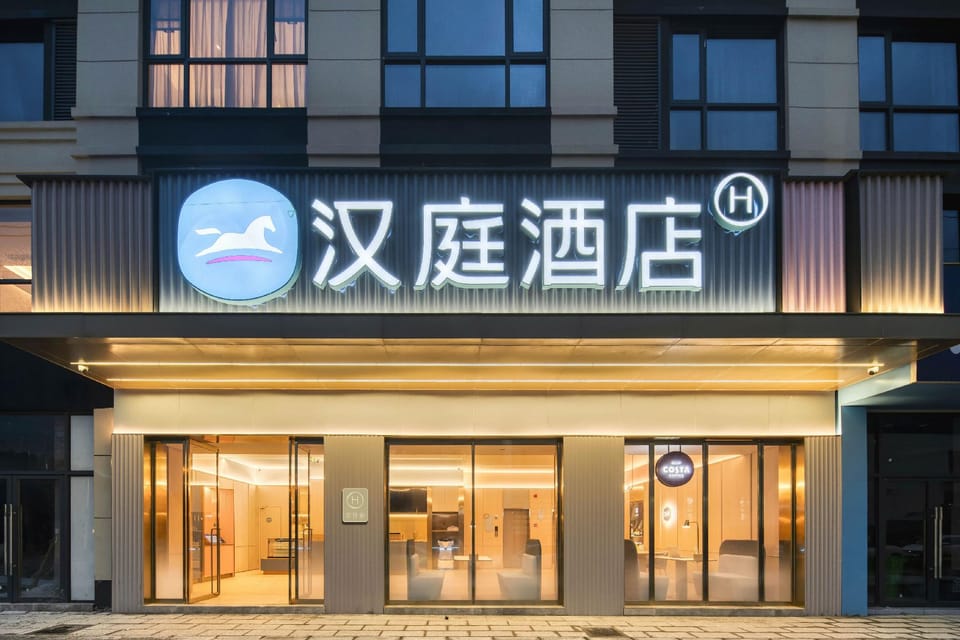 Hanting Hotel Hengdian World Studios Hotel in Zhejiang