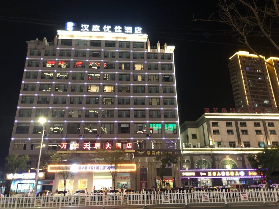 Hanting Premium Hotel Xuzhou Peixian Bus Station Hotel in Jiangsu