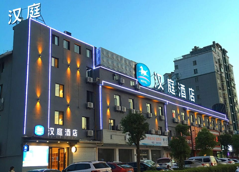 Hanting Hotel Bengbu Huaiyuan County Government Hotel in Jiangsu