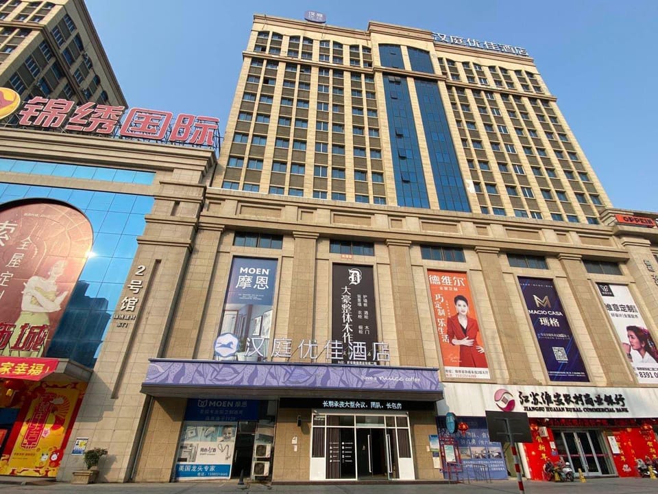 Hanting Premium Hotel Huai'an North Xi'an Road Hotel in Jiangsu