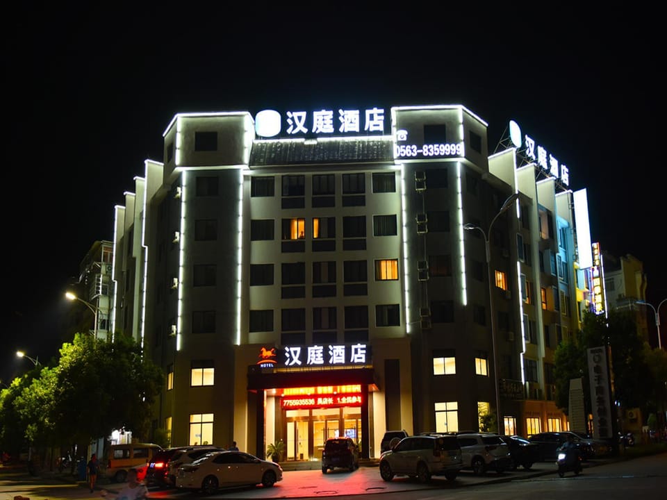 Hanting Hotel Xuancheng Jixi Hotel in Hangzhou