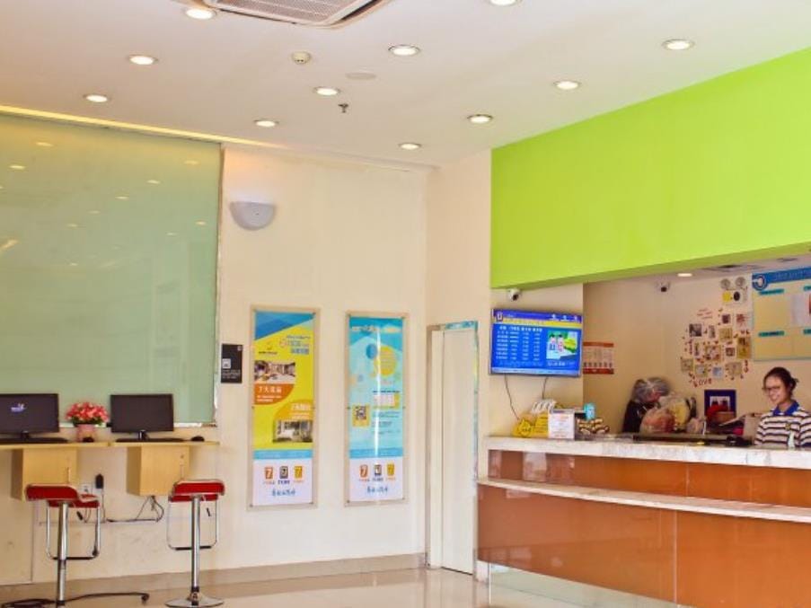 7Days Inn Hefei Railway Station Plaza Hotel in Jiangsu