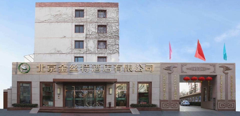 Bei Jing Jin Si Te Hotel Hotel in Beijing