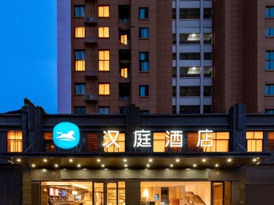 HanTing Hotel (Lingbi Zhong'an City Plaza) Hotel in Jiangsu
