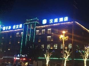 Hanting Hotel (Shouxian Jingrun Plaza) Hotel in Jiangsu
