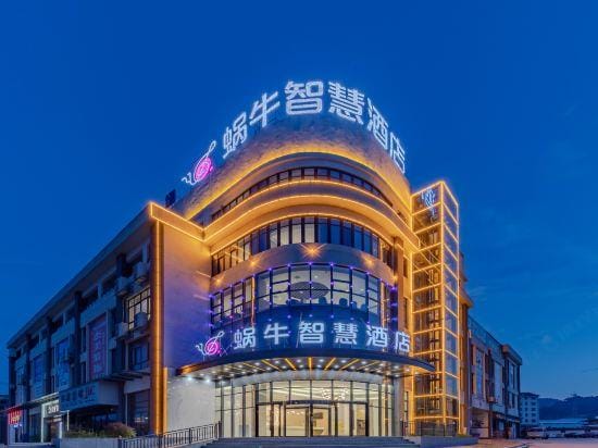 Snail Smart Hotel (Xuancheng Jingde High-Speed Rail Station Branch) Hotel in Hangzhou