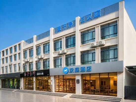 HanTing Hotel (Jize Bus Station) Hotel in China