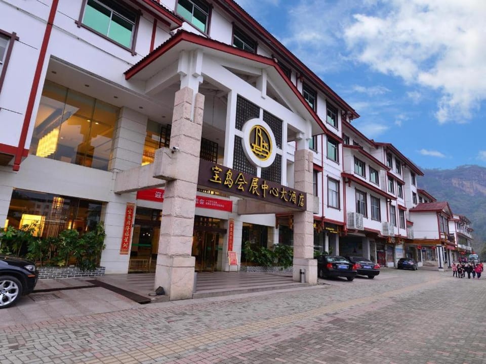 Baodao Exhibition Center Hotel Hotel in Fujian