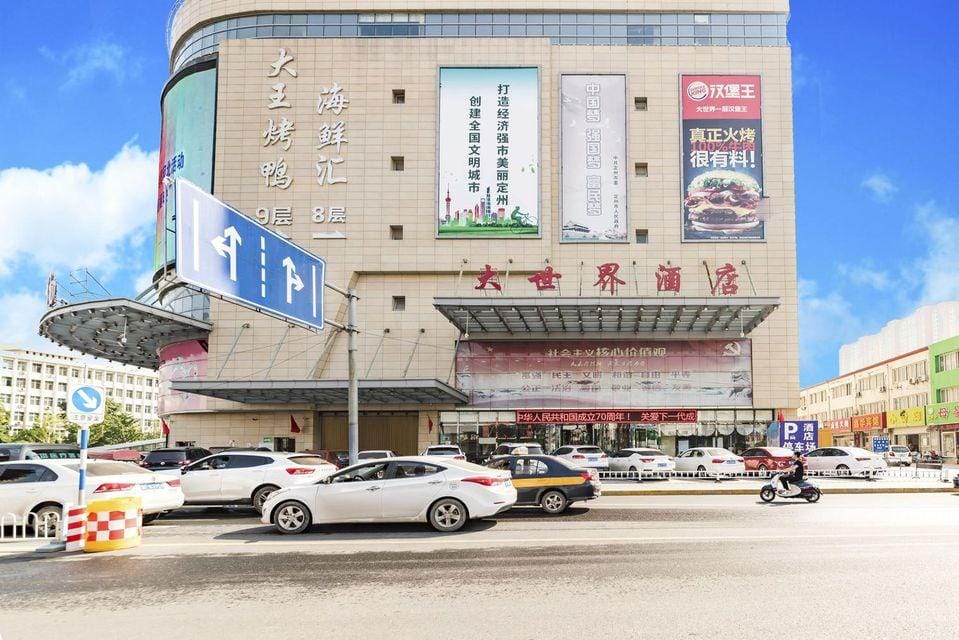 Dashijie Hotel Hotel in China