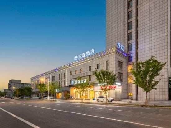 HanTing Hotel (Dangtu) Hotel in Nanjing