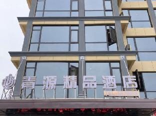 Qingyuan Boutique Hotel Hotel in Zhejiang