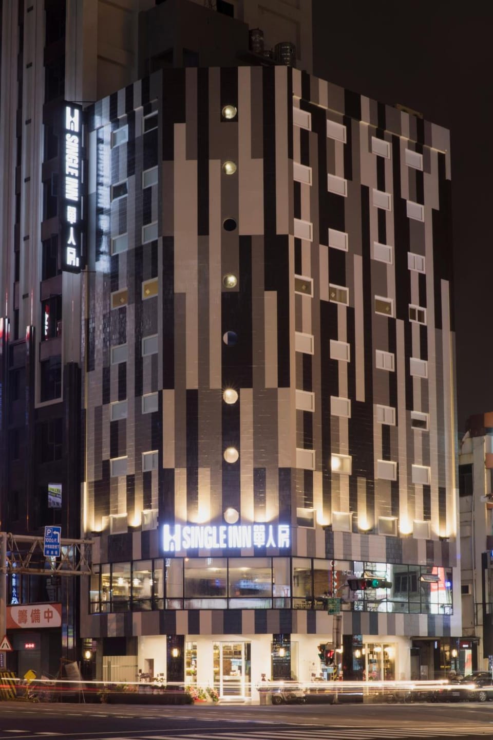 Single Inn - Kaohsiung Station Hostel in Kaohsiung