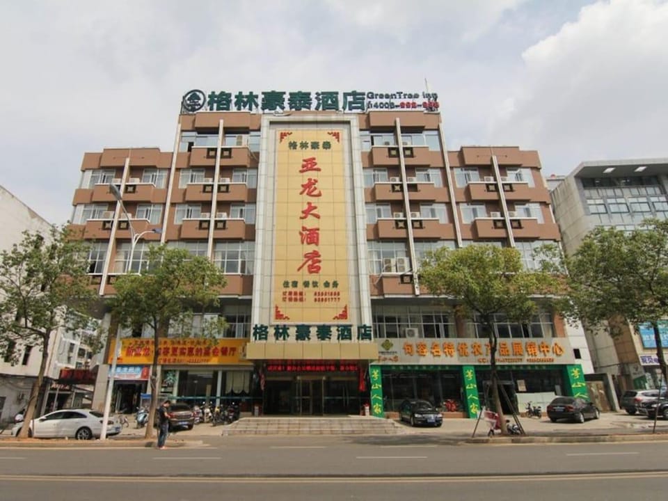 GreenTree Inn Zhenjiang Jurong Yalong Business Hotel Hotel in Nanjing