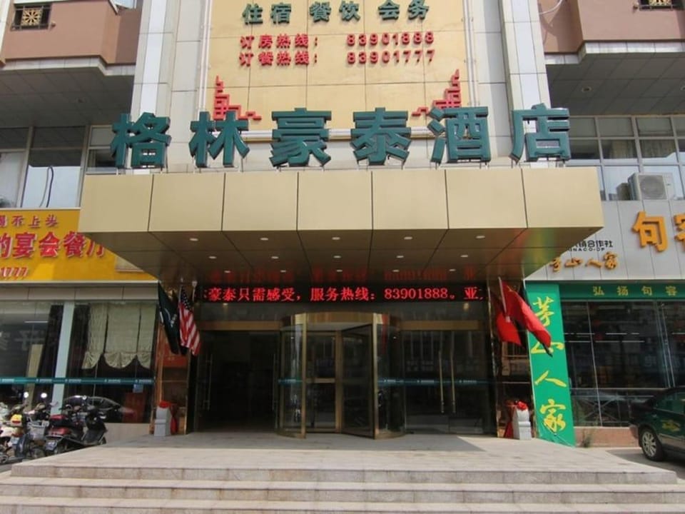 GreenTree Inn Zhenjiang Jurong Yalong Business Hotel Hotel in Nanjing