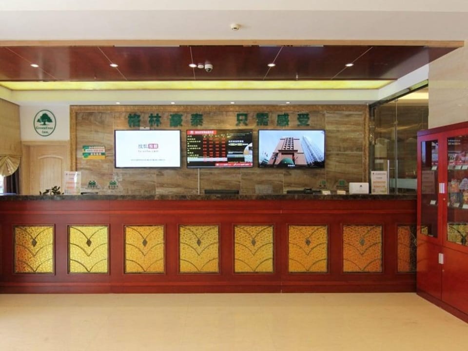 GreenTree Inn Zhenjiang Jurong Yalong Business Hotel Hotel in Nanjing