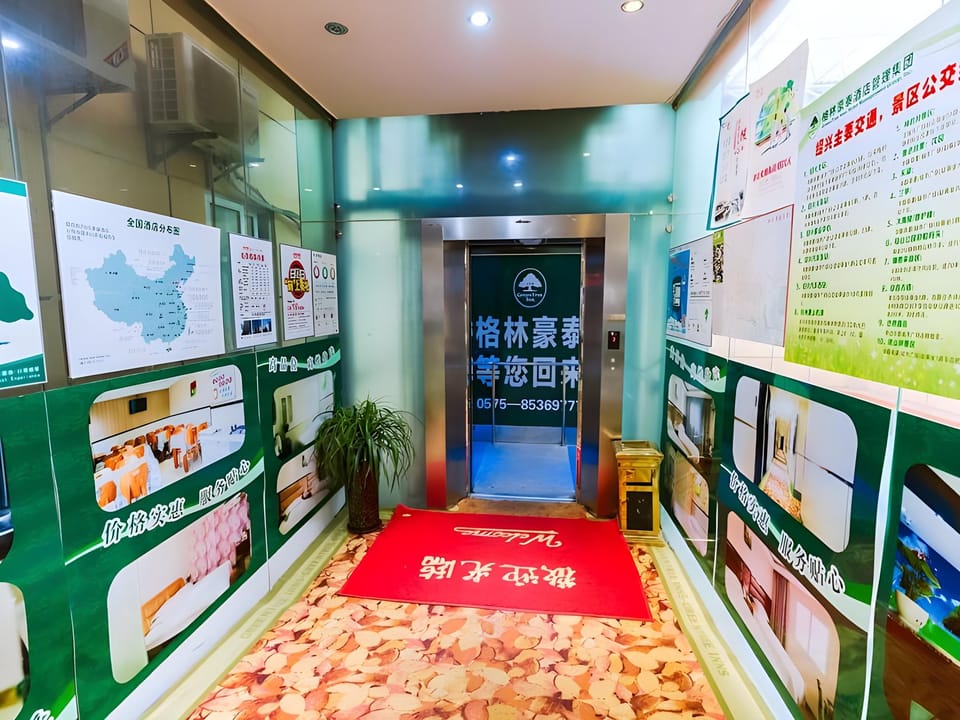 GreenTree Inn Shaoxing North Jiefang Road Chengshi Square Shell Hotel Hotel in Hangzhou