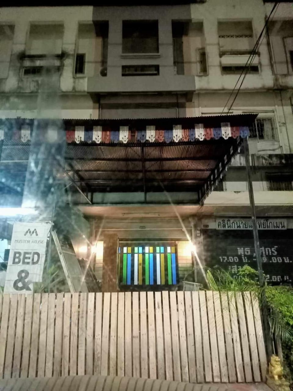 Muster House Hostel in Laos