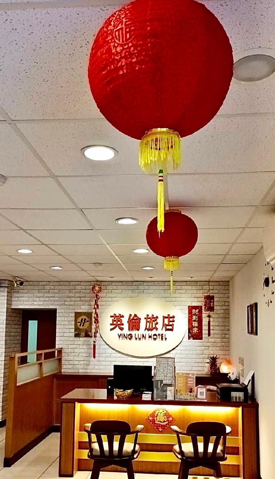 YING LUN HOTEL Hotel in Taiwan, Province of China